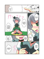 Touhou Ts Monogatari ~youmu Hen~ (chapters 1 & 2) page 10