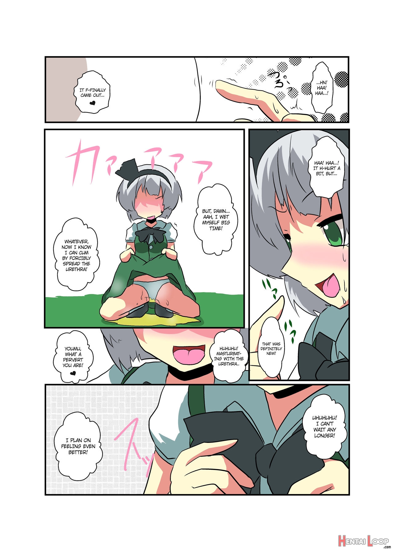 Touhou Ts Monogatari ~youmu Hen~ (chapters 1 & 2) page 10