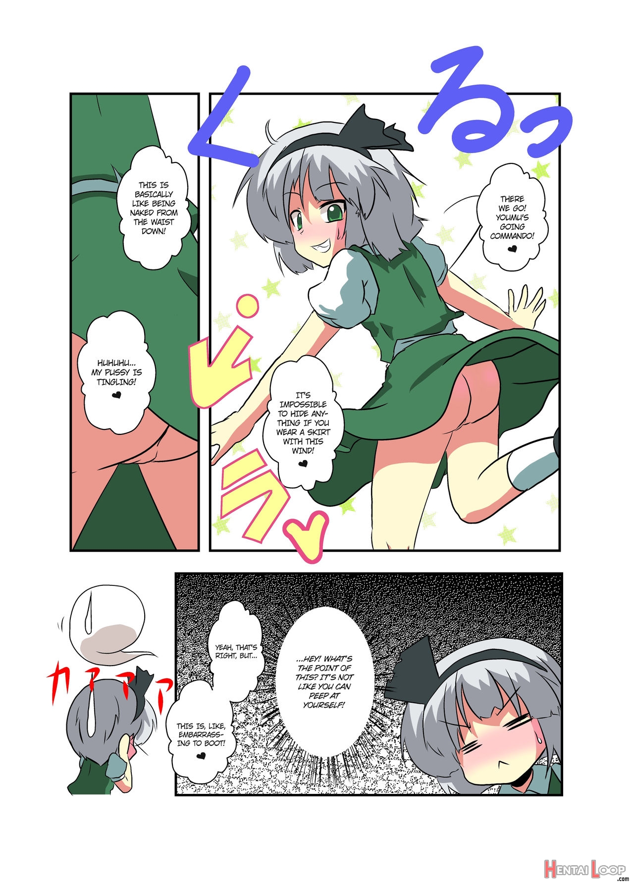 Touhou Ts Monogatari ~youmu Hen~ (chapters 1 & 2) page 12