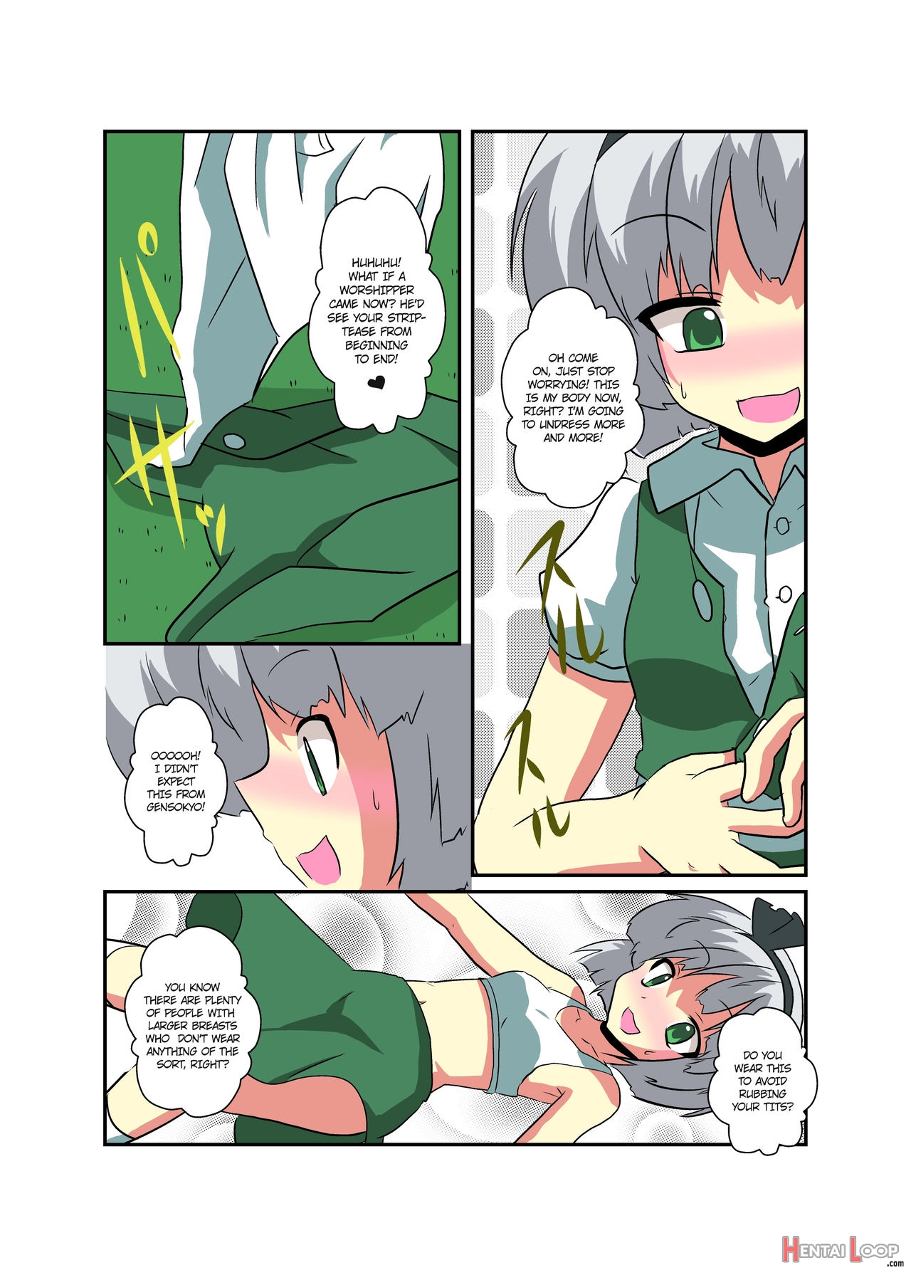 Touhou Ts Monogatari ~youmu Hen~ (chapters 1 & 2) page 13