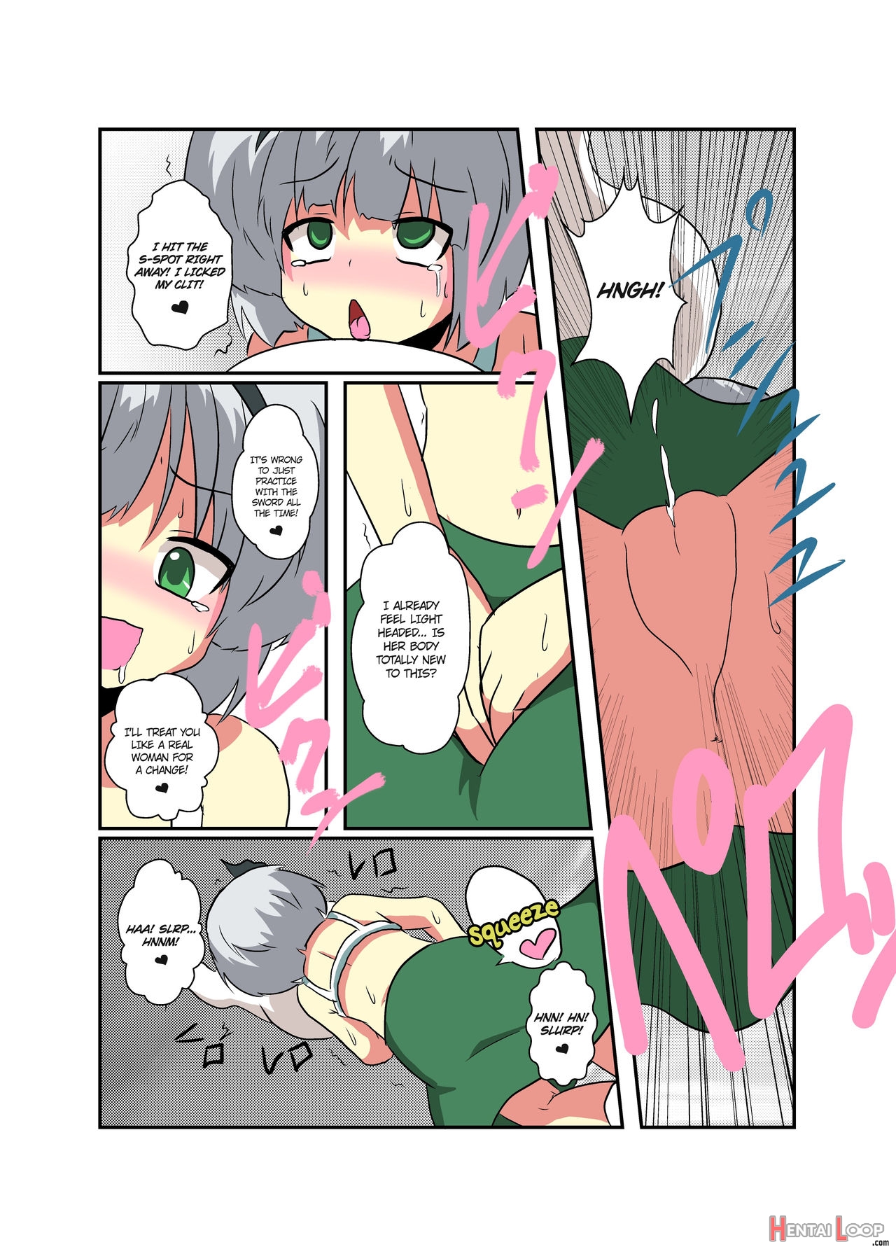 Touhou Ts Monogatari ~youmu Hen~ (chapters 1 & 2) page 15