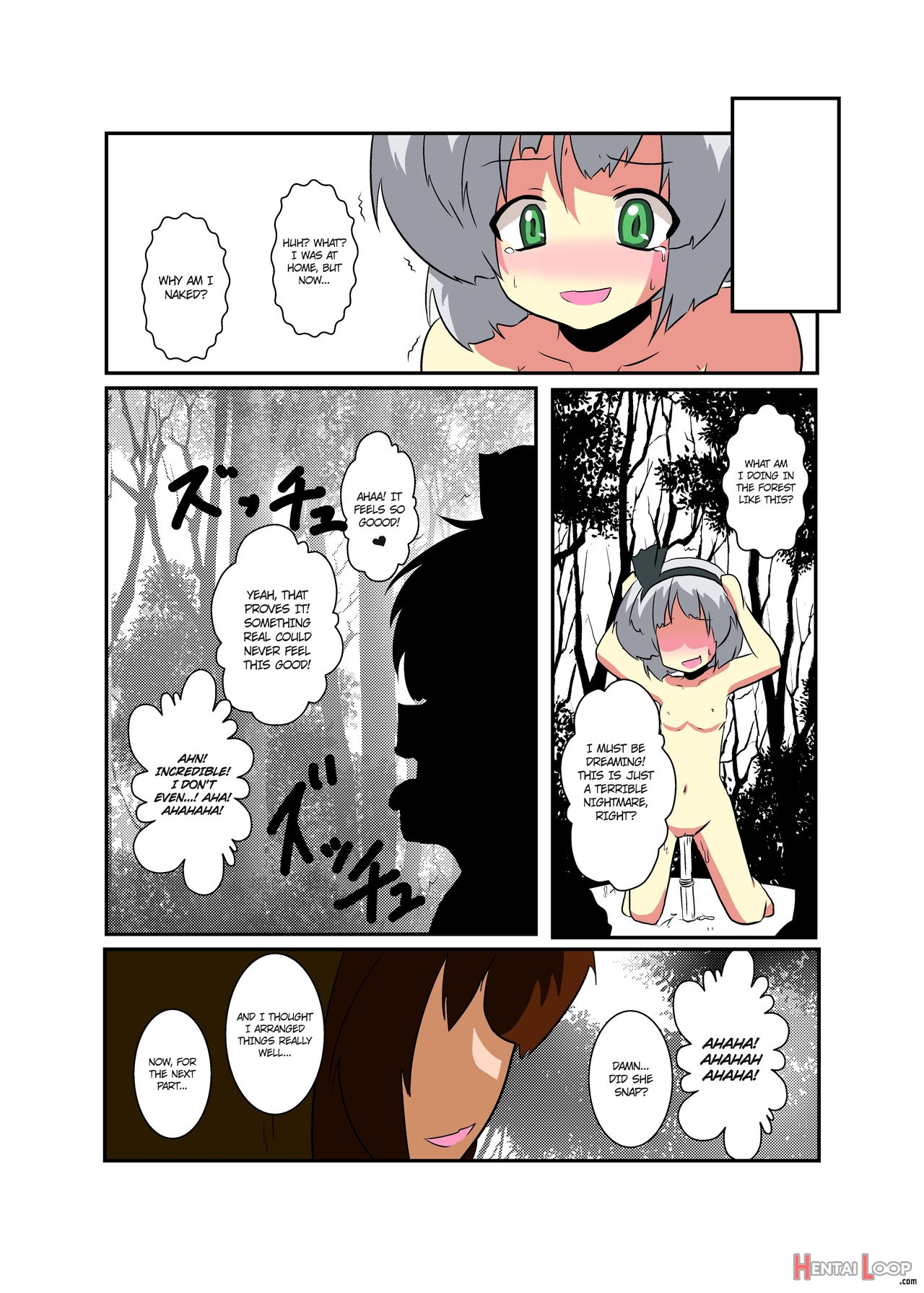 Touhou Ts Monogatari ~youmu Hen~ (chapters 1 & 2) page 23