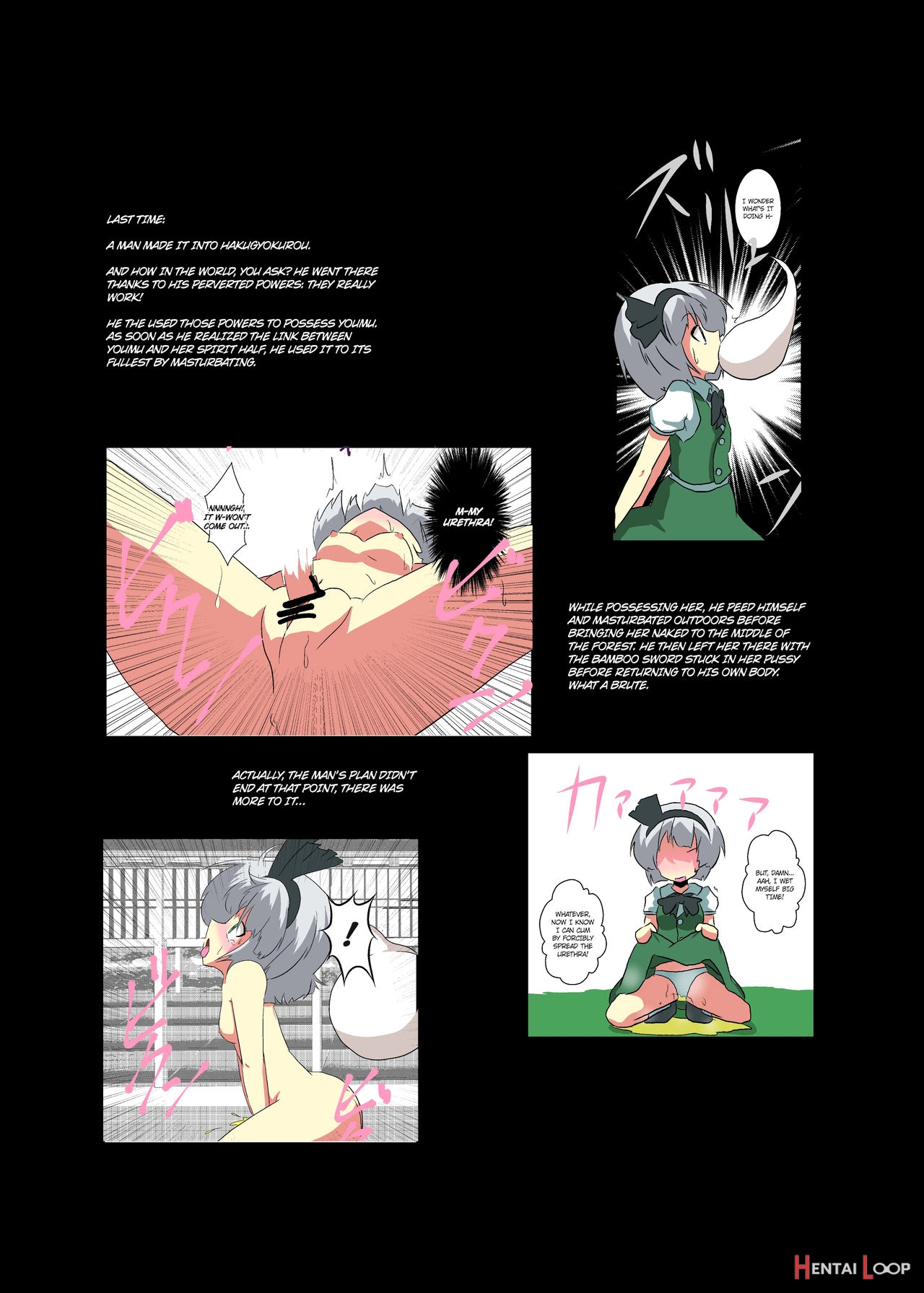 Touhou Ts Monogatari ~youmu Hen~ (chapters 1 & 2) page 26