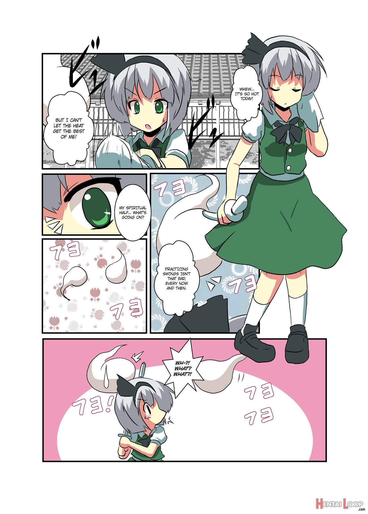 Touhou Ts Monogatari ~youmu Hen~ (chapters 1 & 2) page 4