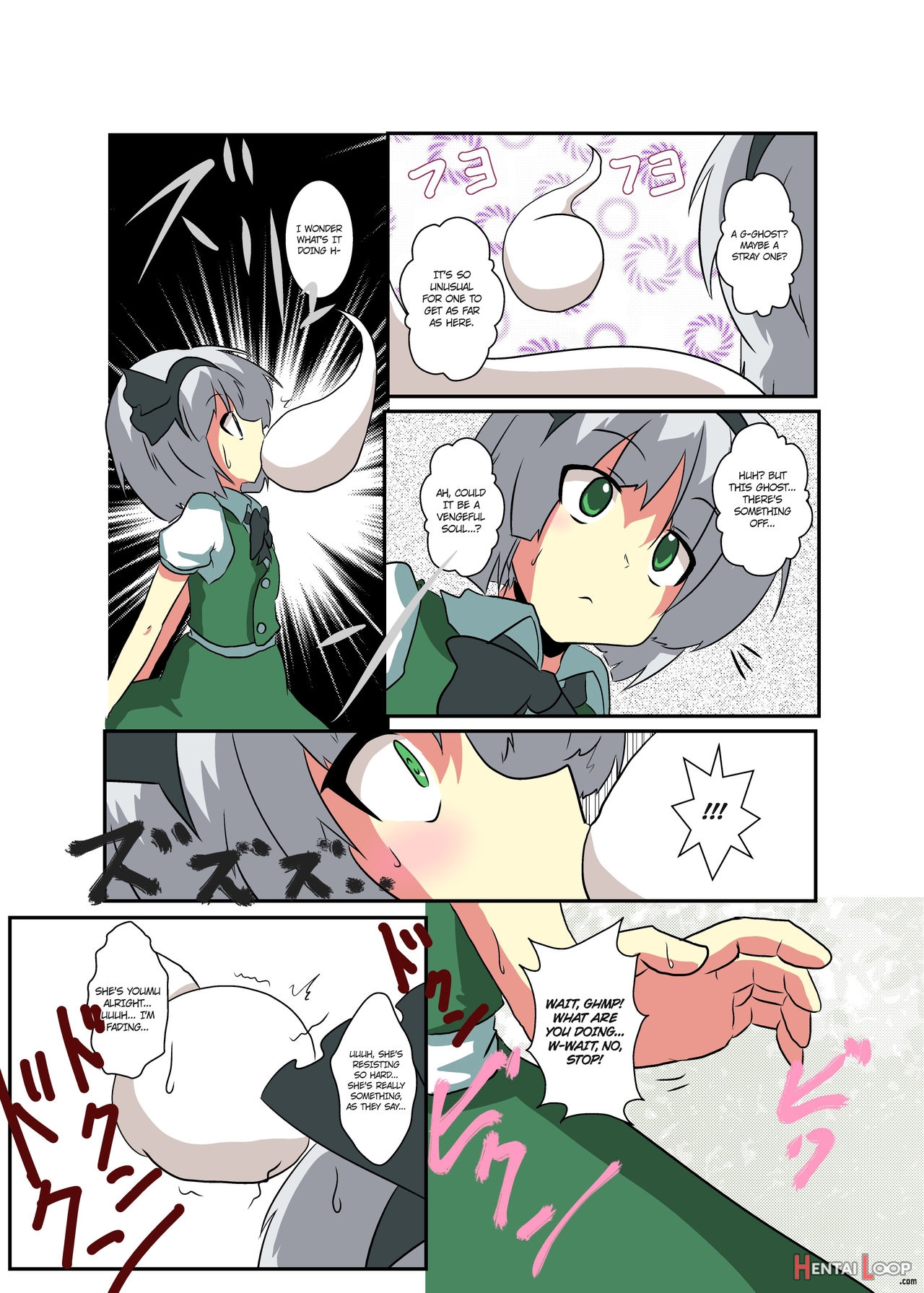 Touhou Ts Monogatari ~youmu Hen~ (chapters 1 & 2) page 5