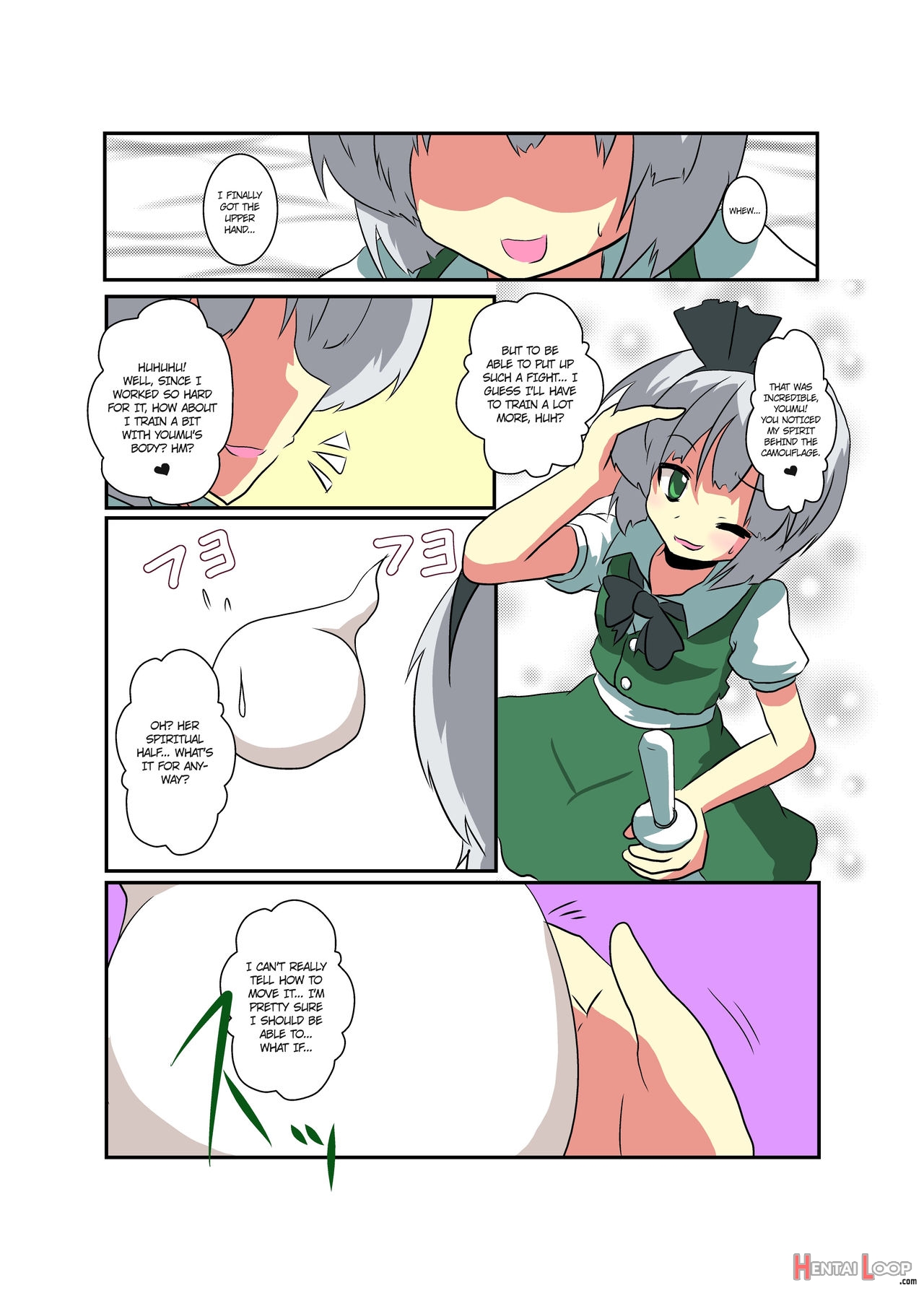 Touhou Ts Monogatari ~youmu Hen~ (chapters 1 & 2) page 6