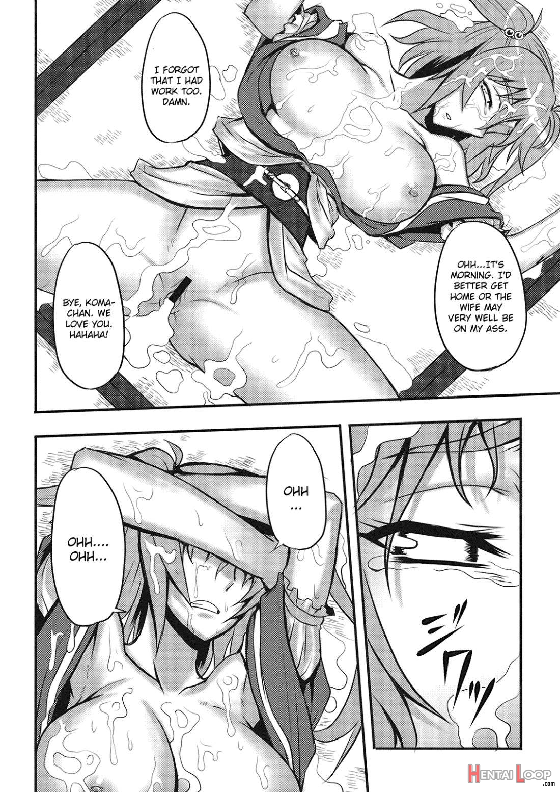 Touhou Yuukaku “gensoukyou” E Youkoso -gekka Komachi- page 17