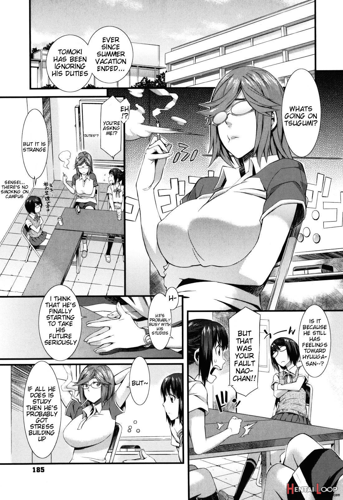 Touzen Imouto Ni Wa Naisho De page 189