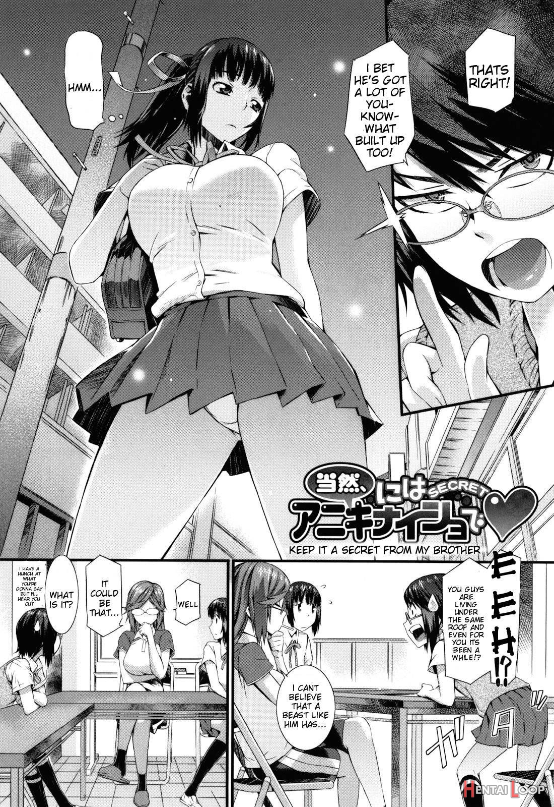 Touzen Imouto Ni Wa Naisho De page 190