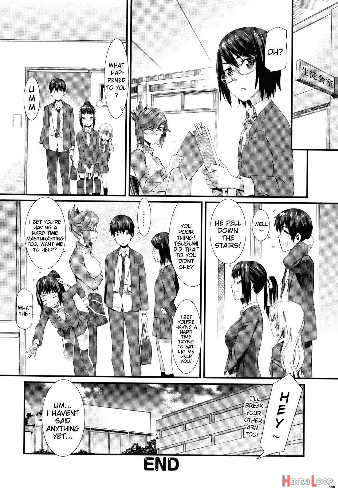 Touzen Imouto Ni Wa Naisho De page 214