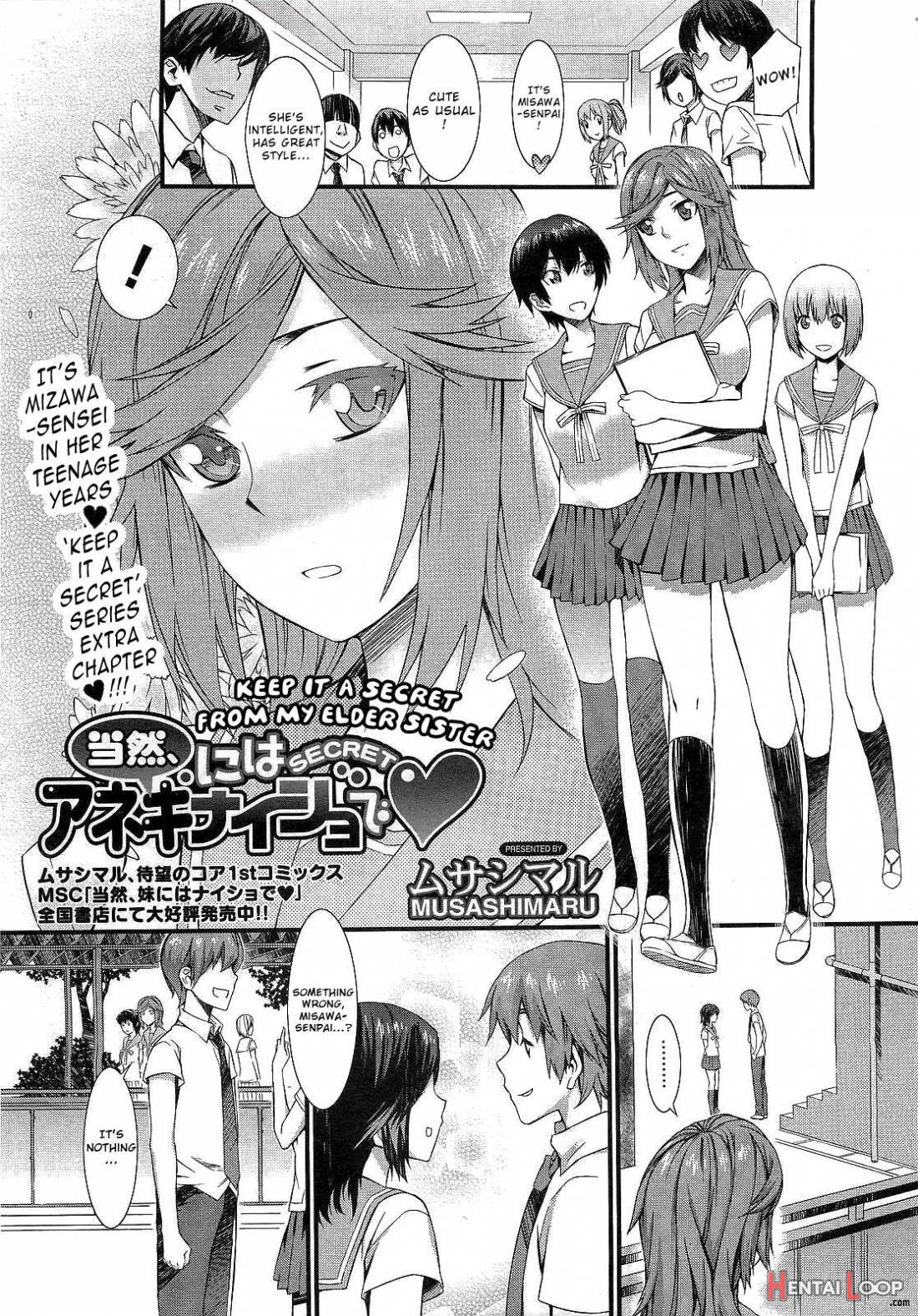 Touzen Imouto Ni Wa Naisho De page 216