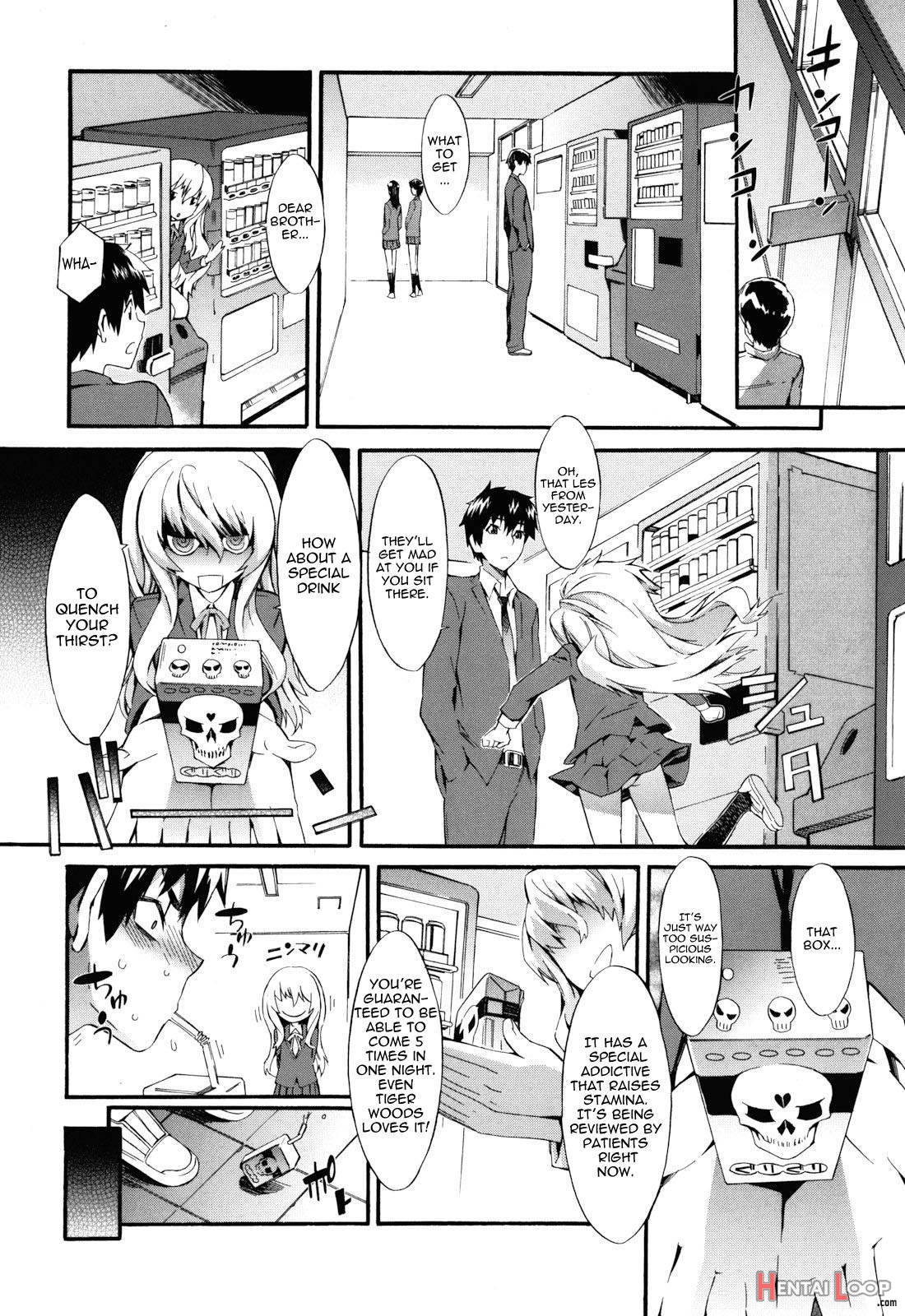 Touzen Imouto Ni Wa Naisho De page 74