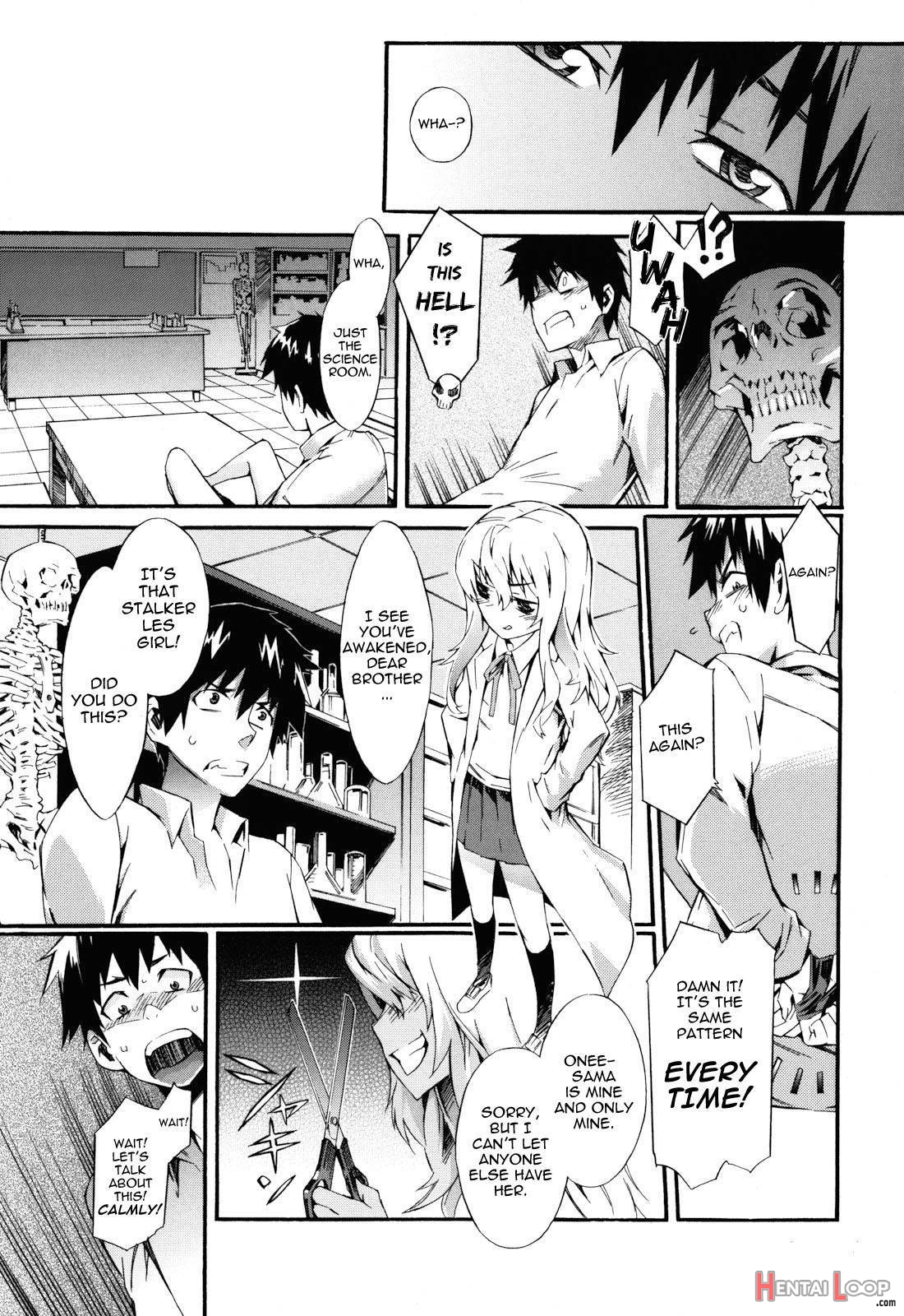 Touzen Imouto Ni Wa Naisho De page 75