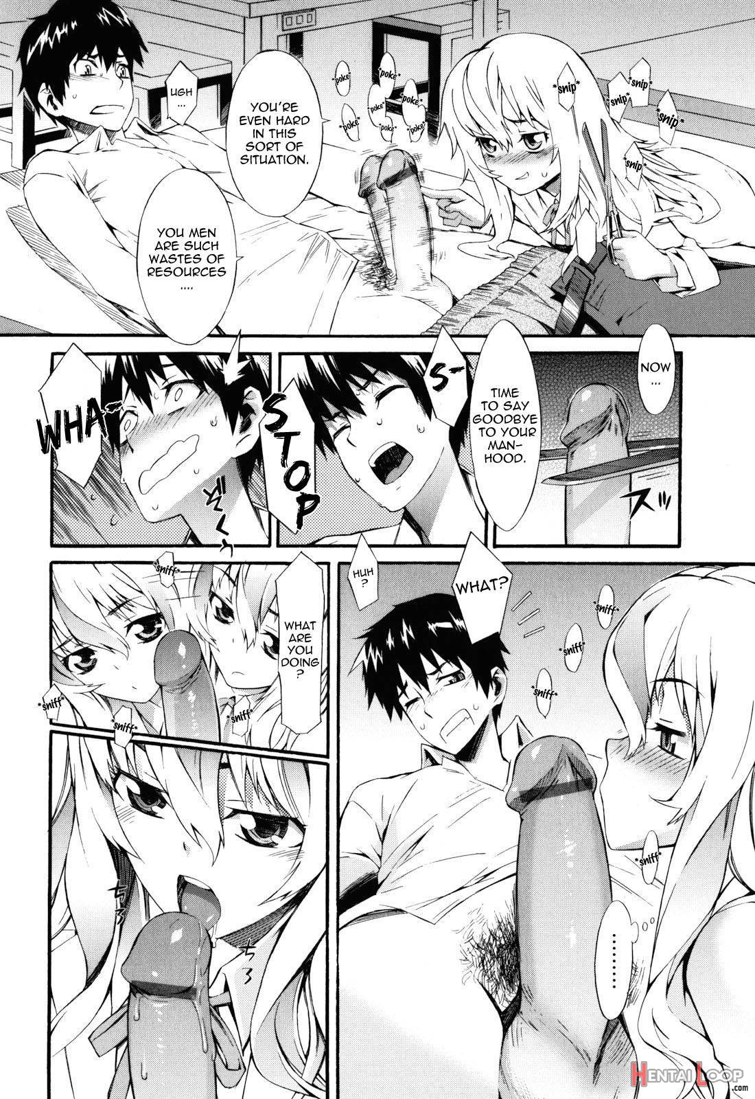 Touzen Imouto Ni Wa Naisho De page 76