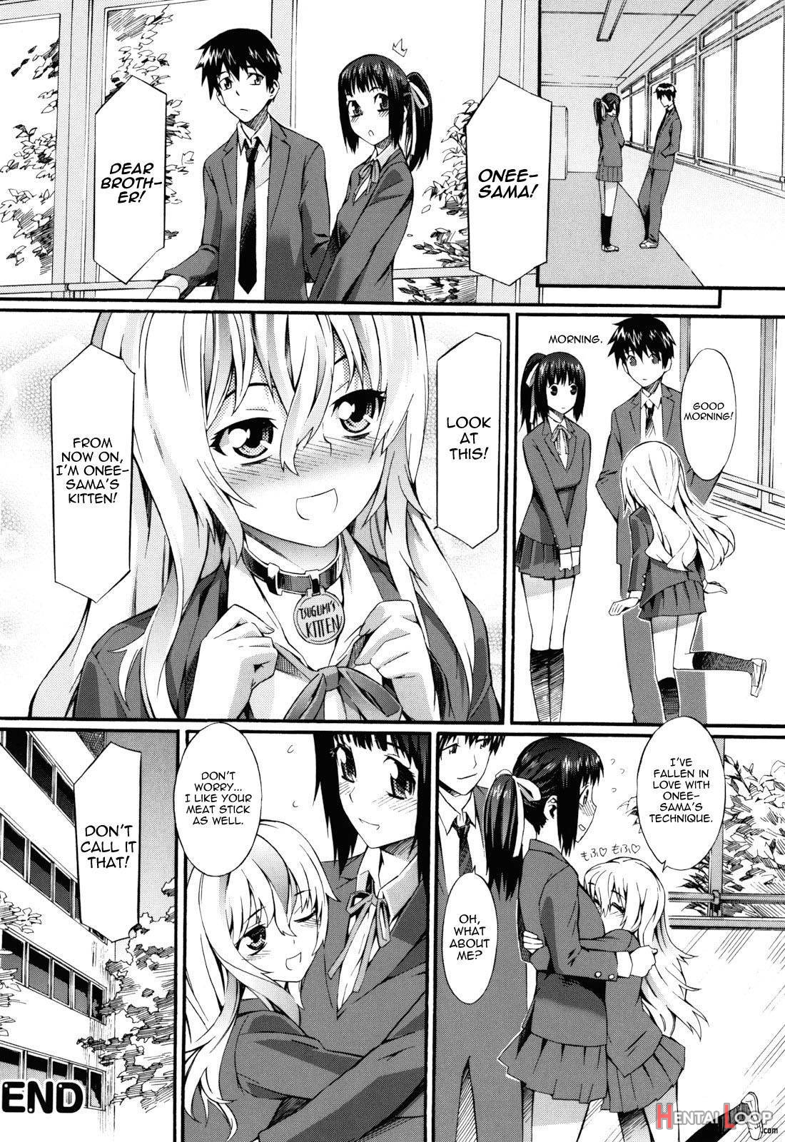 Touzen Imouto Ni Wa Naisho De page 88