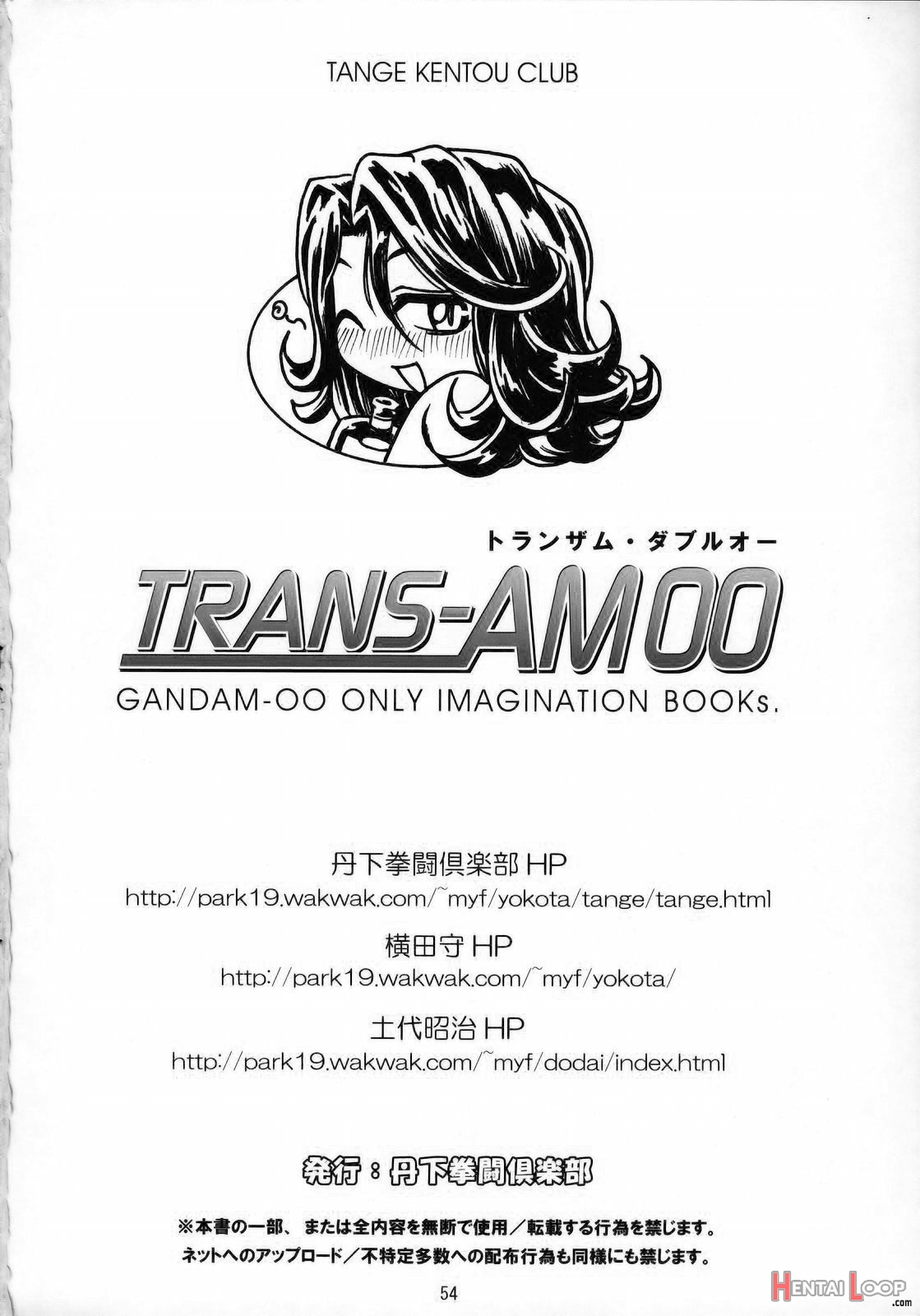 Trans-am00 page 53