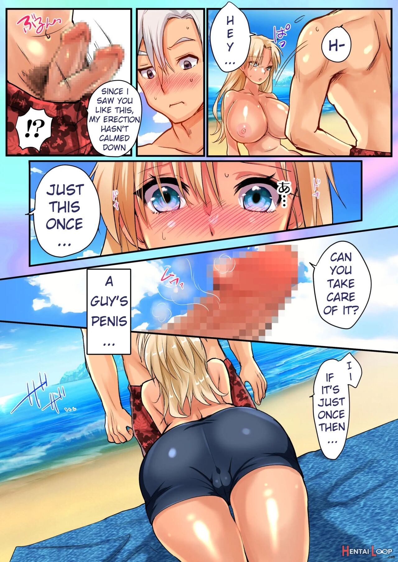 Ts Gyaru-ka De Sex Beach! page 11