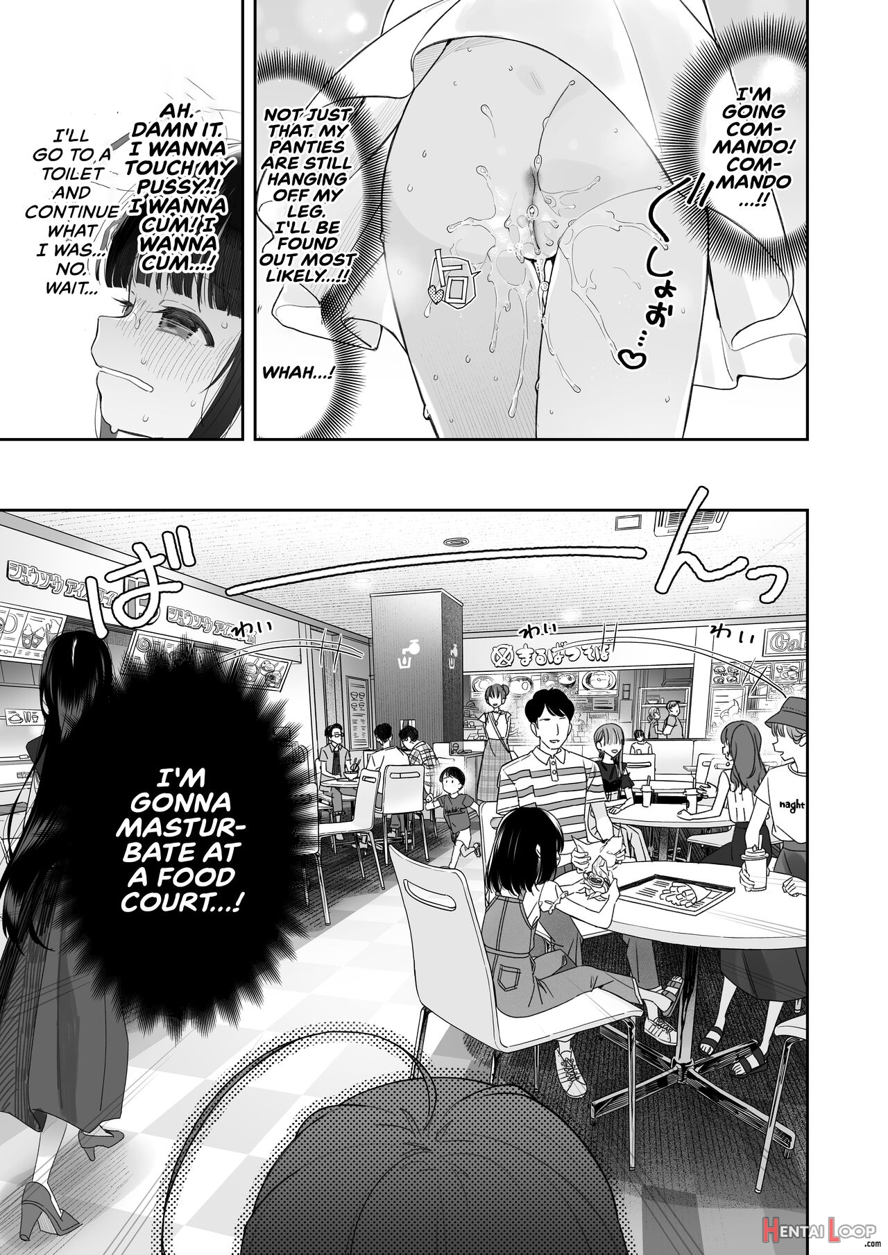 Ts Loli Oji-san No Bouken Onanie Hen page 30