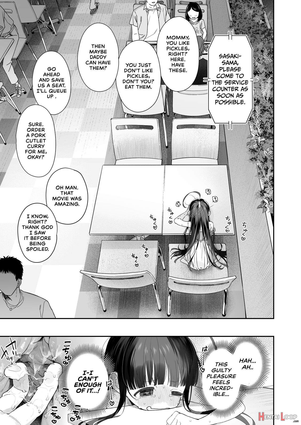 Ts Loli Oji-san No Bouken Onanie Hen page 32