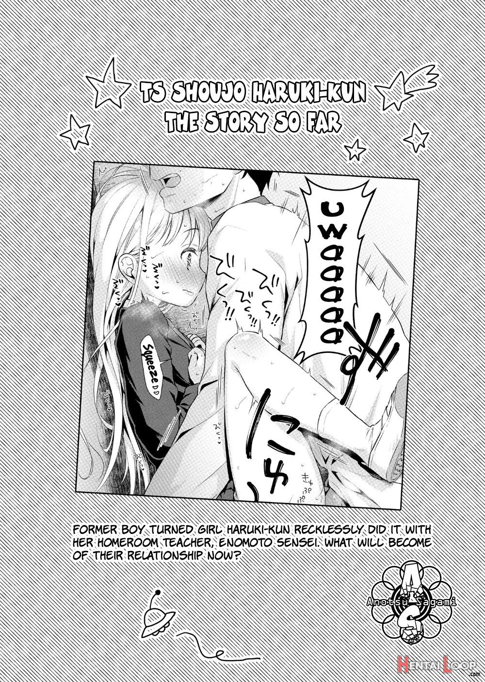 Ts Shoujo Haruki-kun 2 page 4