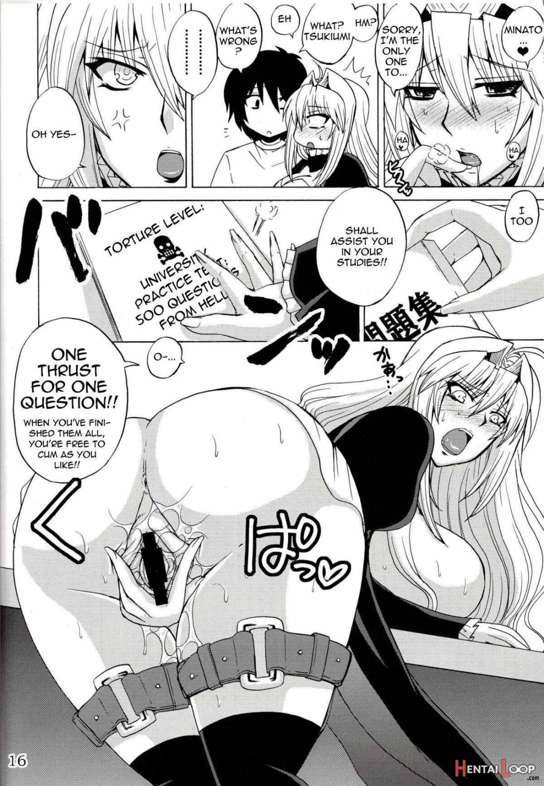 Tsukiumi Wa Ore No Sekirei page 13