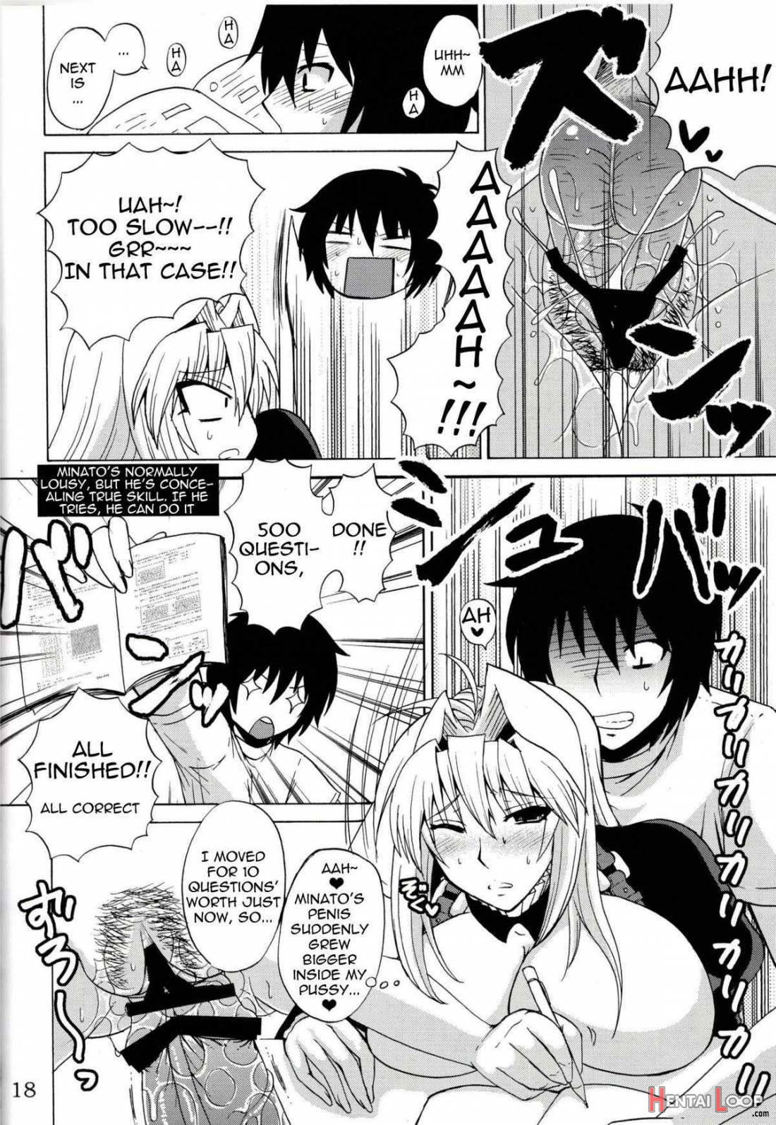 Tsukiumi Wa Ore No Sekirei page 15