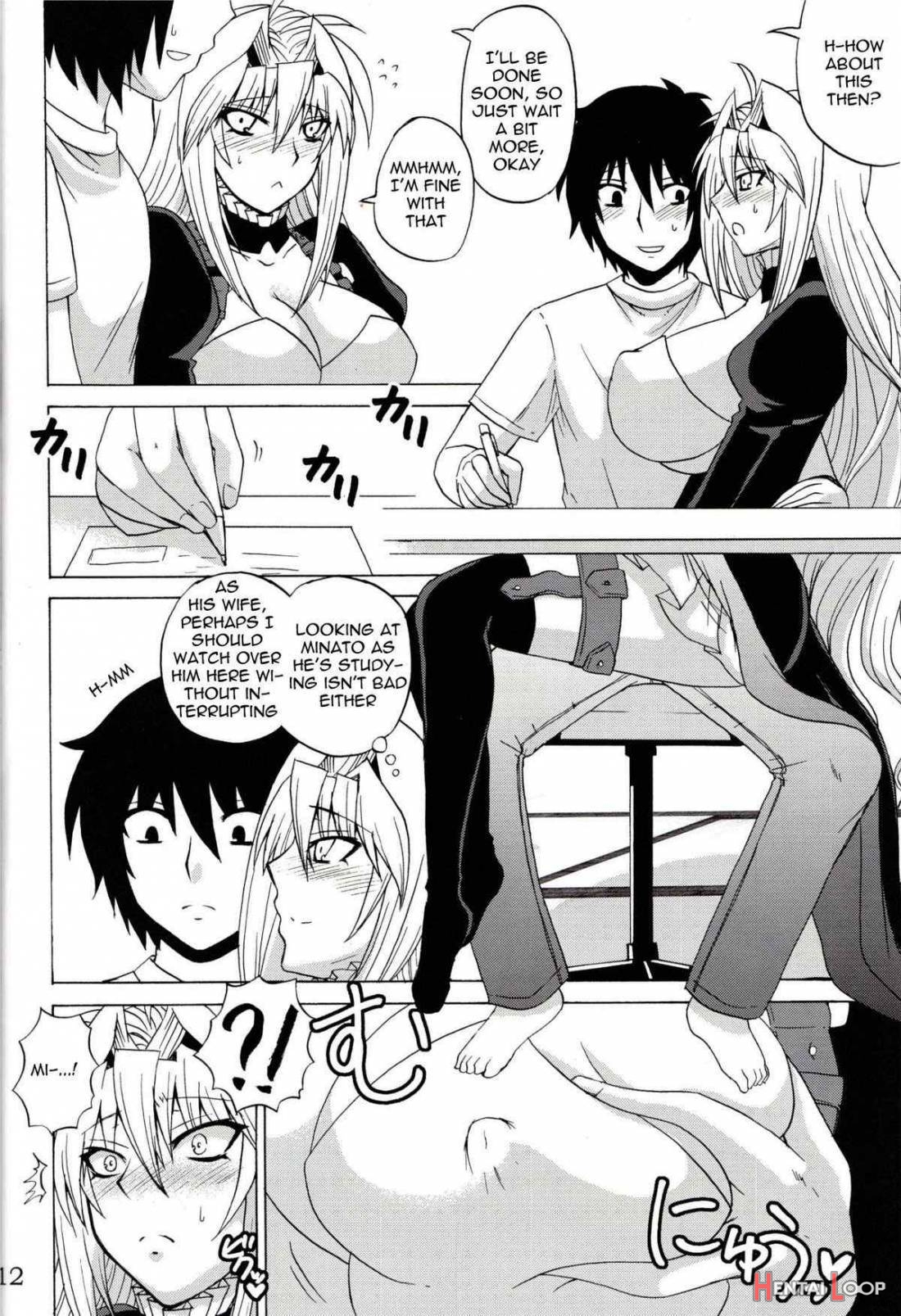 Tsukiumi Wa Ore No Sekirei page 9