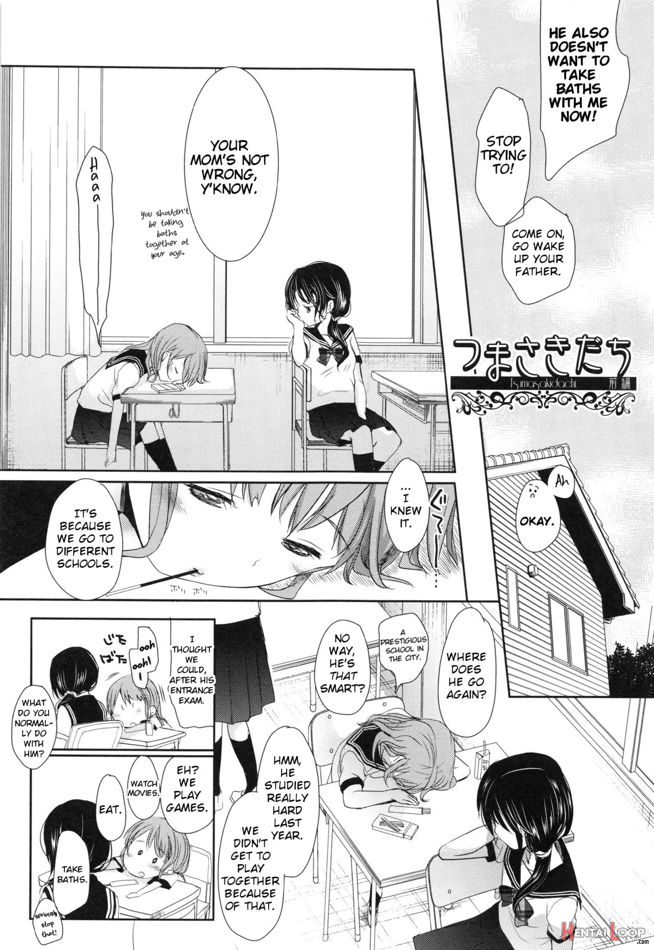 Tsumasakidachi page 3