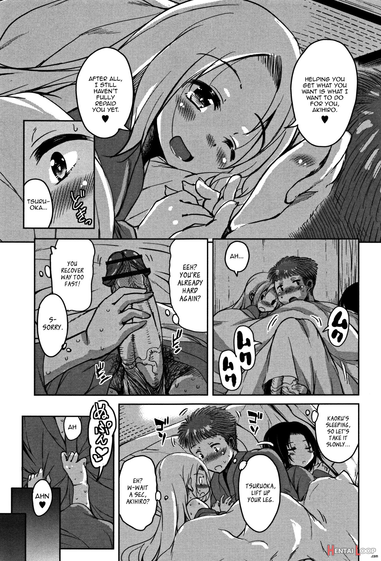 Tsuruoka-kun's Ts Repayment page 71