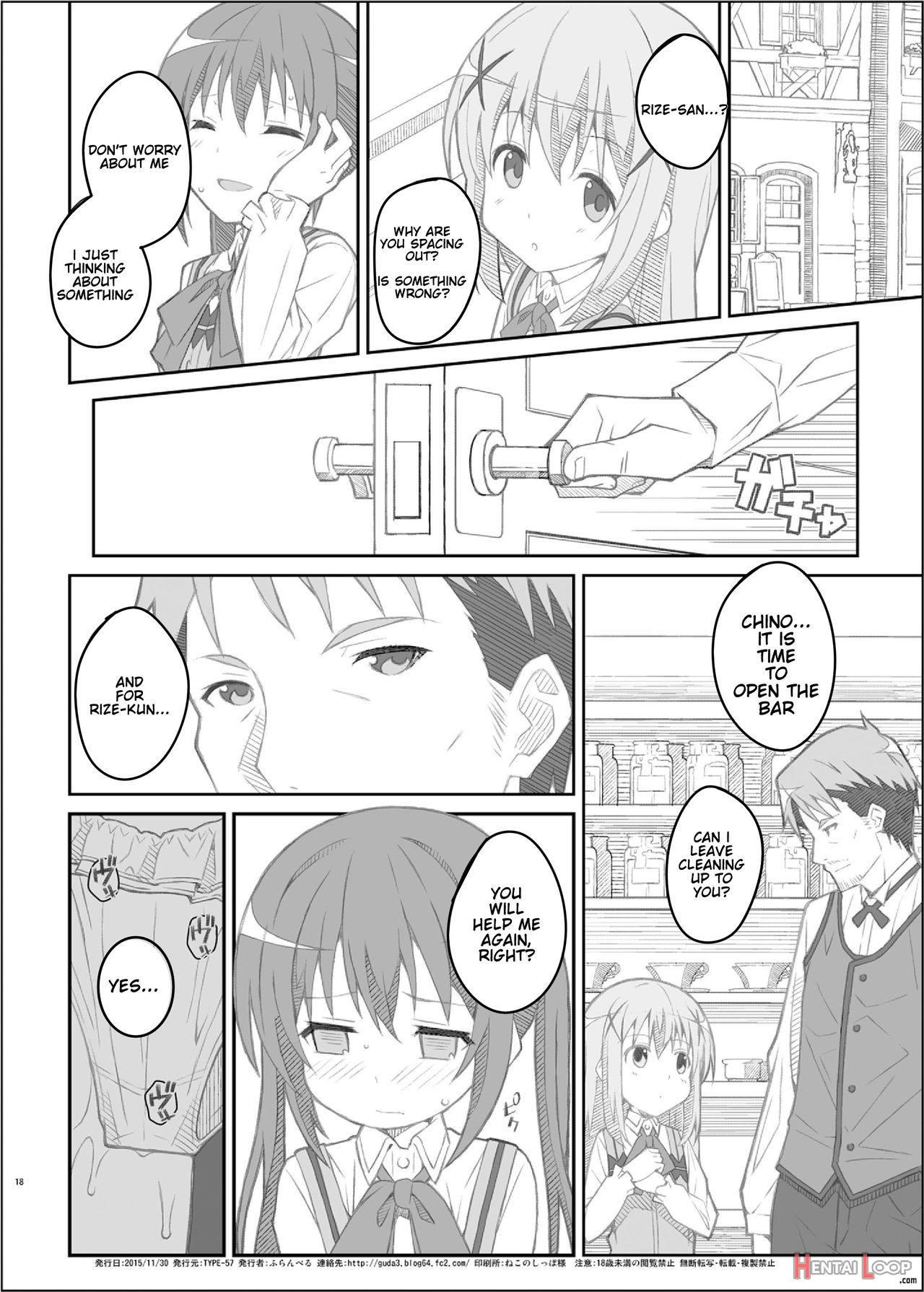 Type-33+ page 17