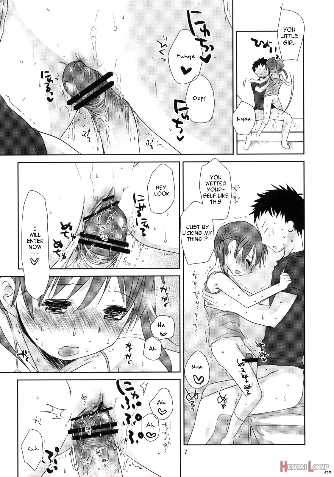 Uchi No Imouto Ga!! 2 page 6