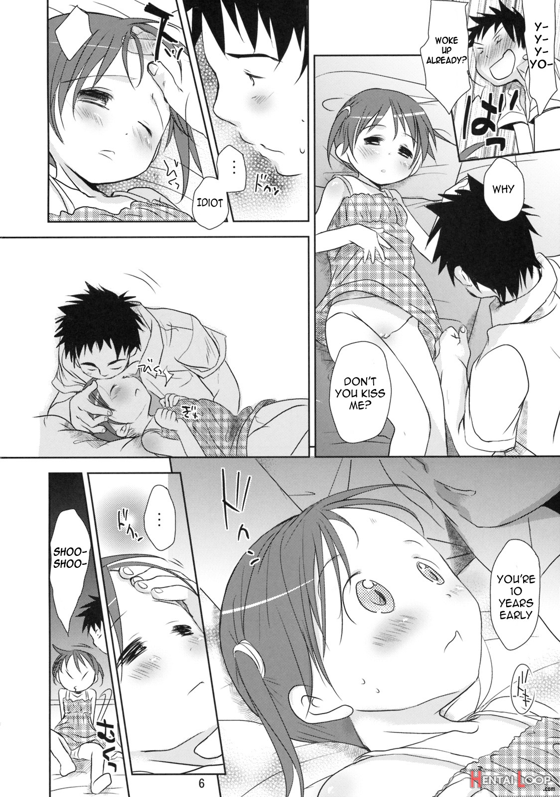 Uchi No Imouto Ga!! page 5