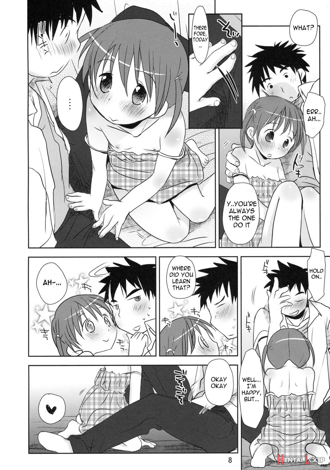 Uchi No Imouto Ga!! page 7