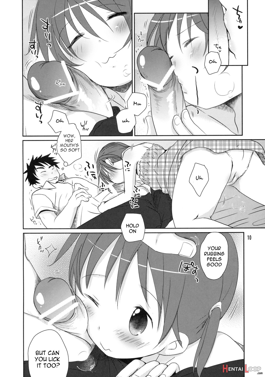 Uchi No Imouto Ga!! page 9