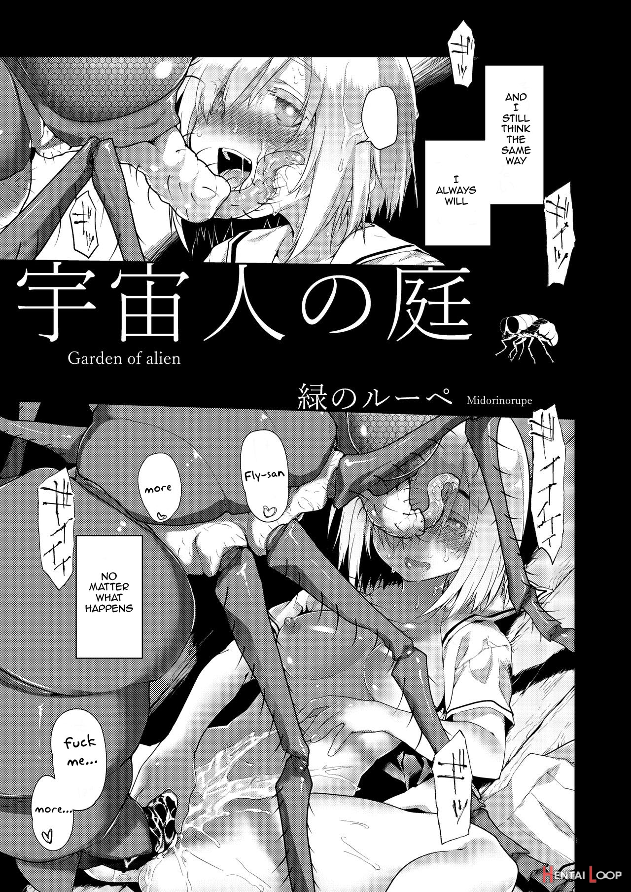 Uchuujin No Niwa page 4