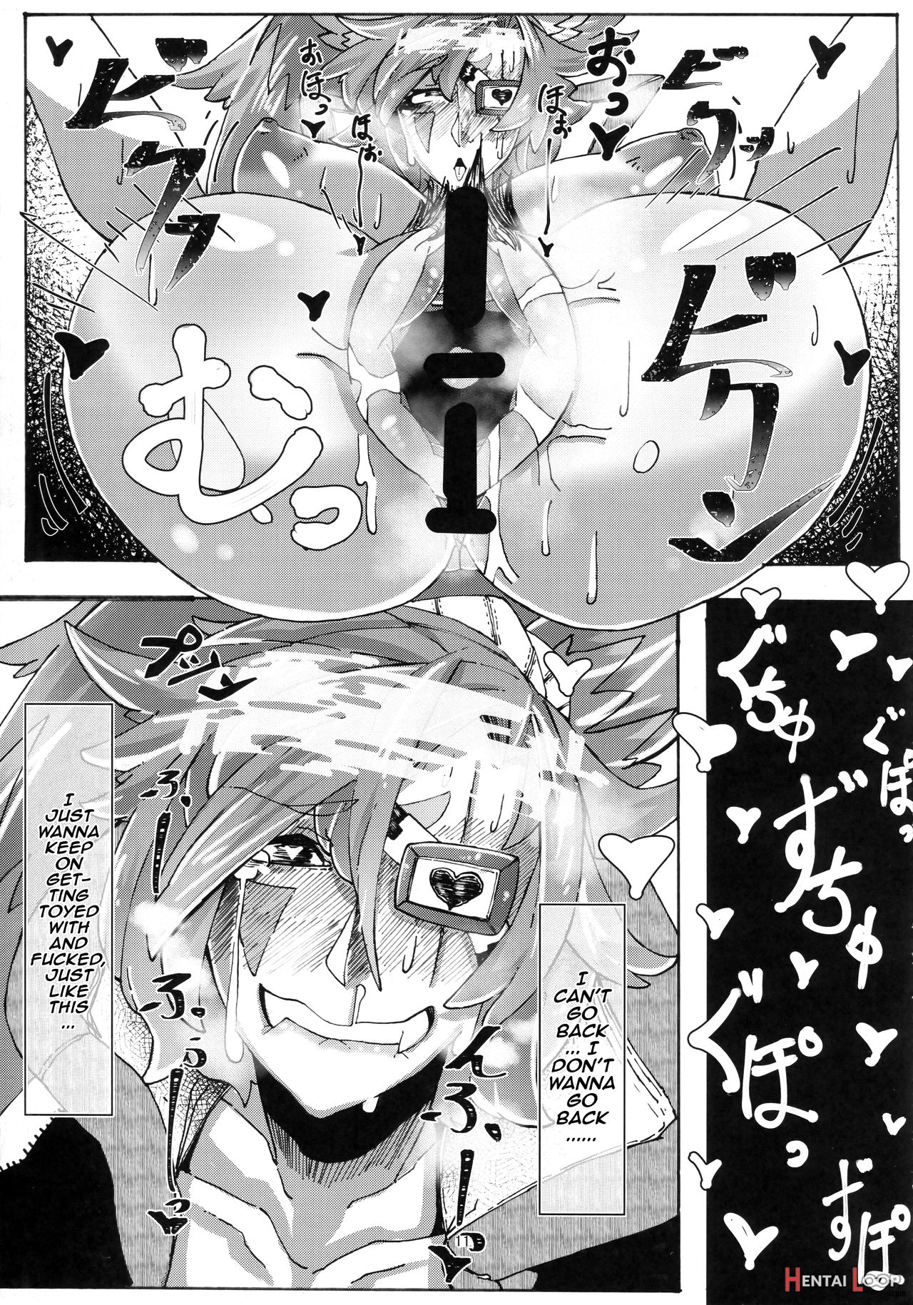 Ume Baiken-san's Hypno Disgrace page 10
