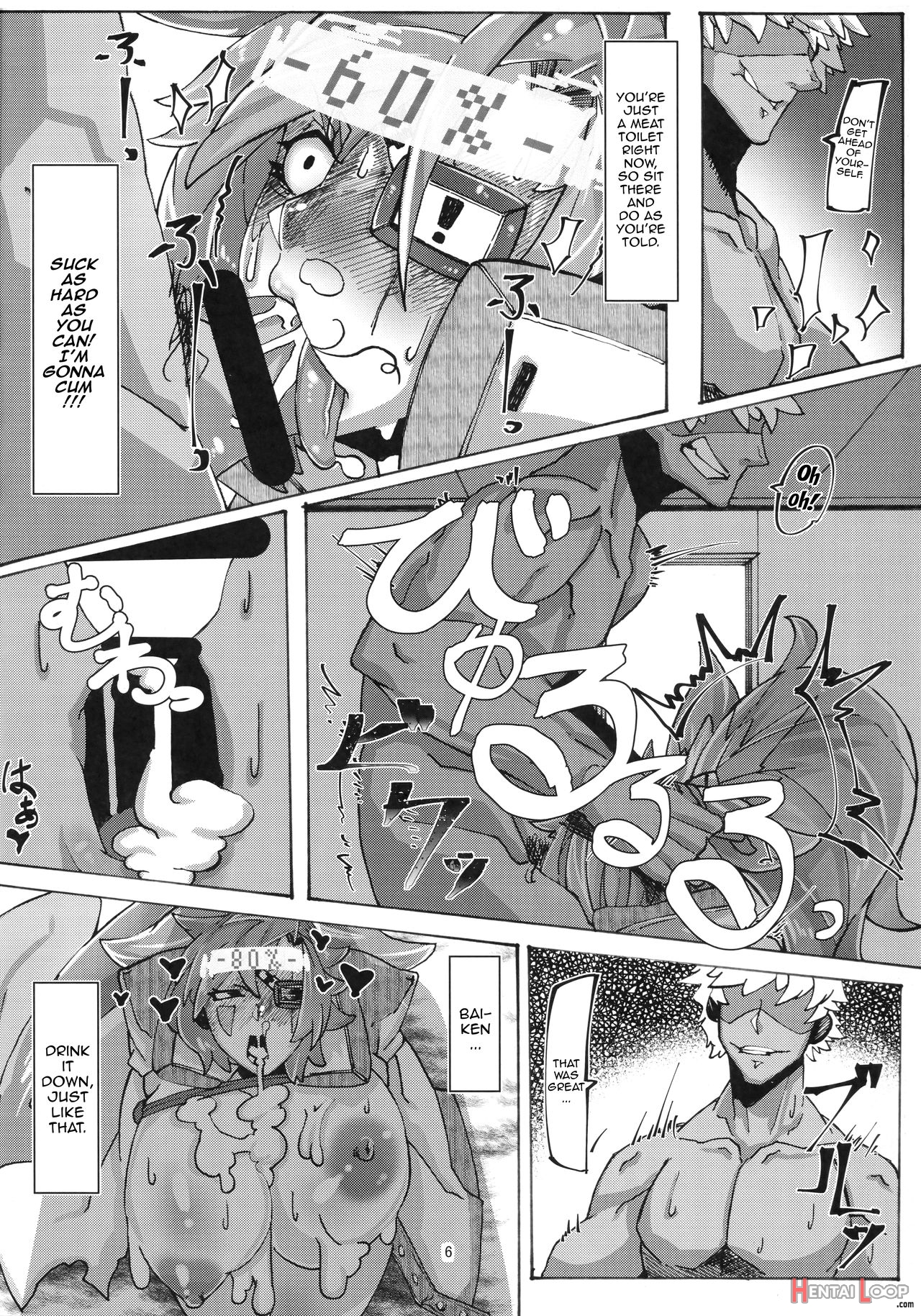 Ume Baiken-san's Hypno Disgrace page 5