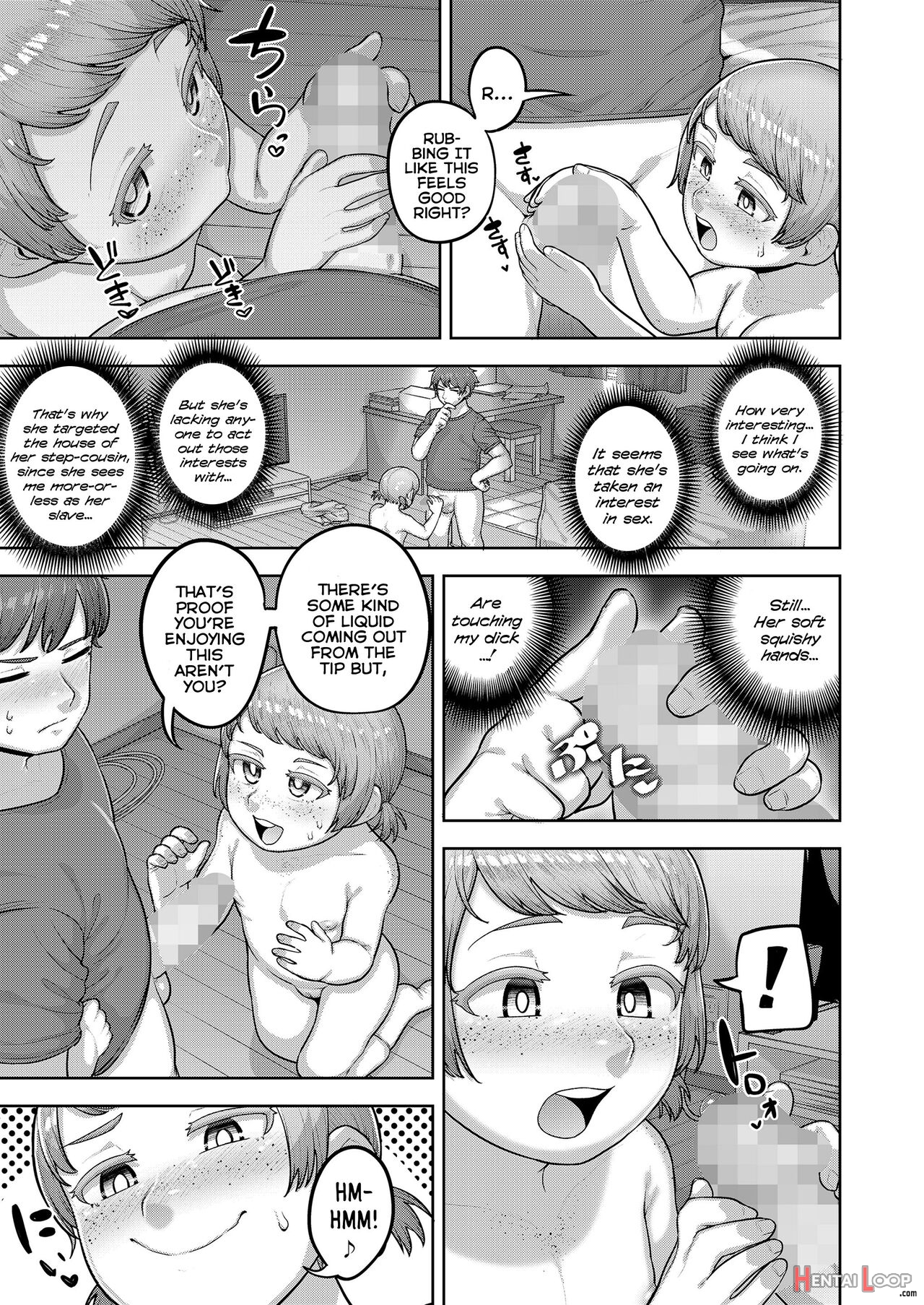 Umi No Mukou Kara Yatte Kita! page 5