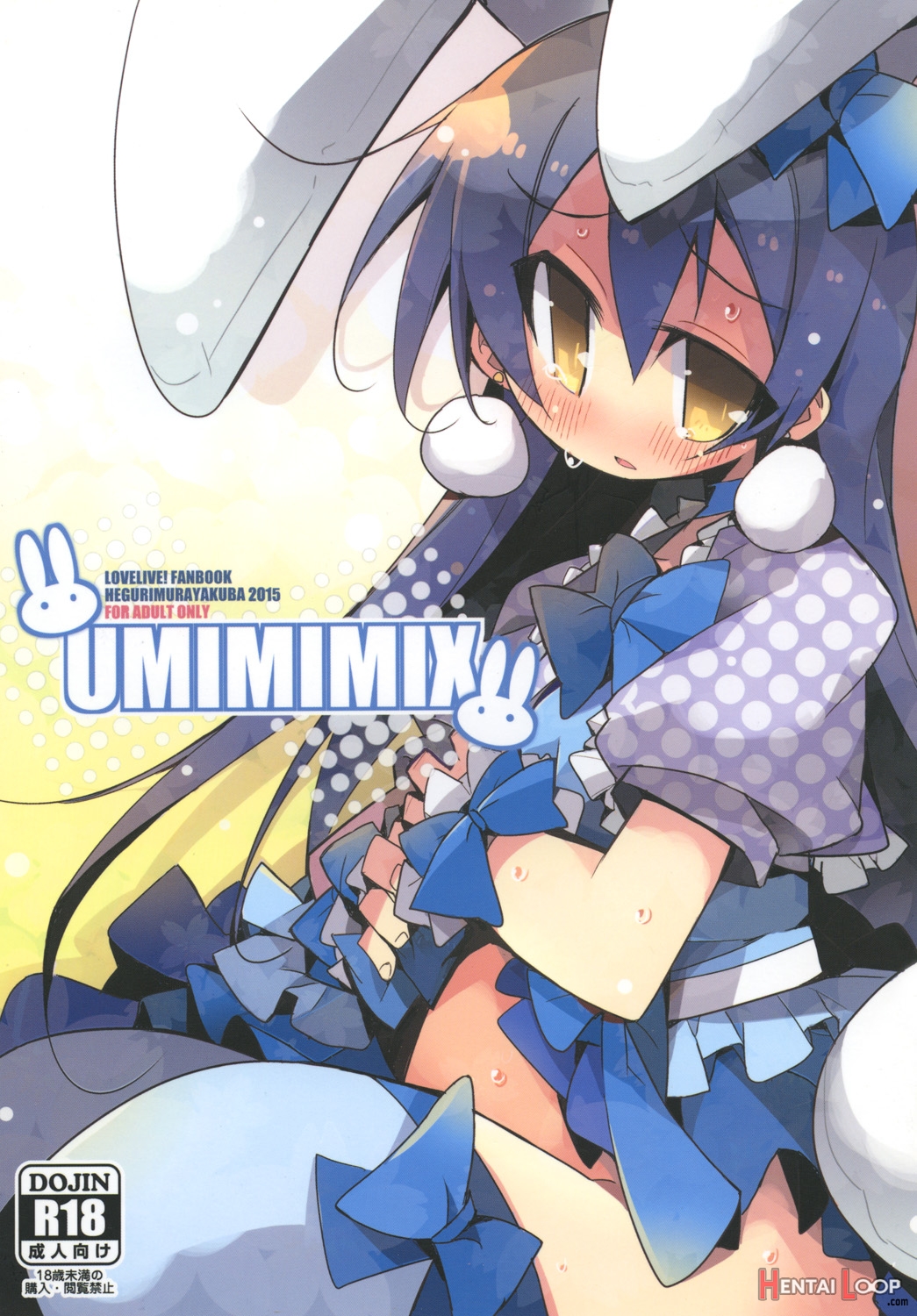 Umimimix page 1