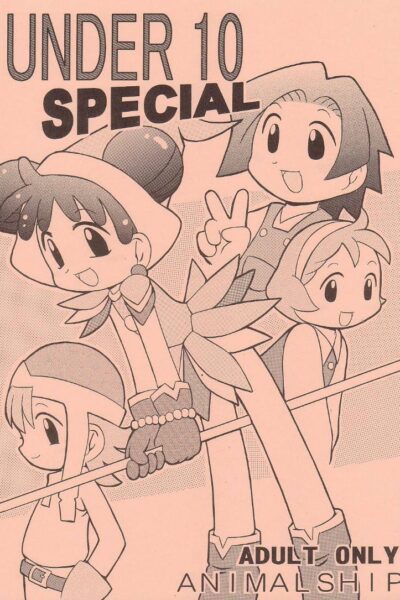Under10 Special page 1