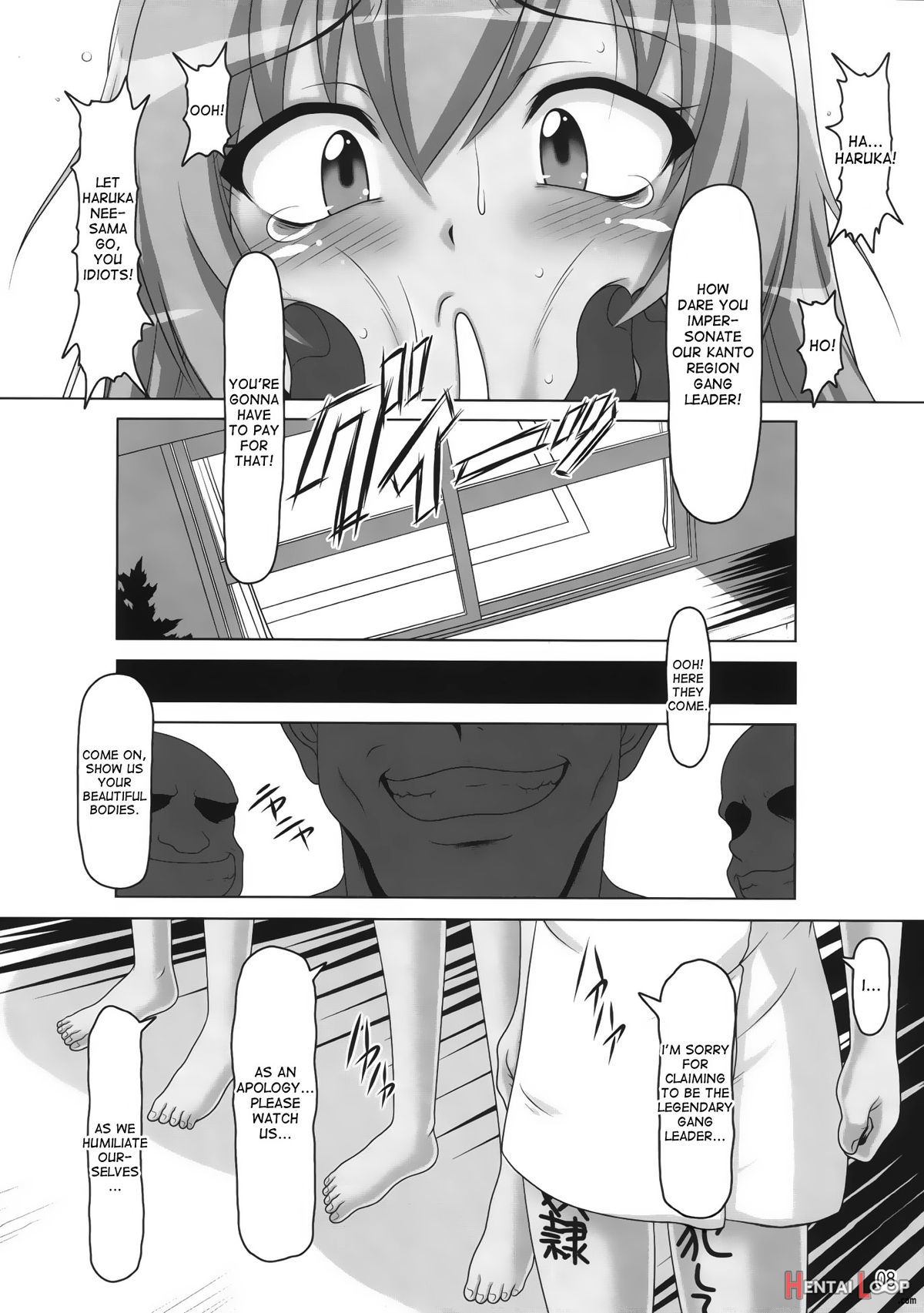Ura Minami-ke page 7