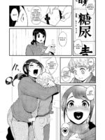 Ura Pta ~kayoko Sensei No Potteri Kuchibiru Onahole~ page 6