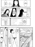 Ura Pta ~ Lucy Sensei No Kōmon Chiramoderu Suiei-gumi~ page 3