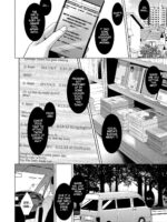 Utsukushii Asa O Kimi To – Decensored page 2