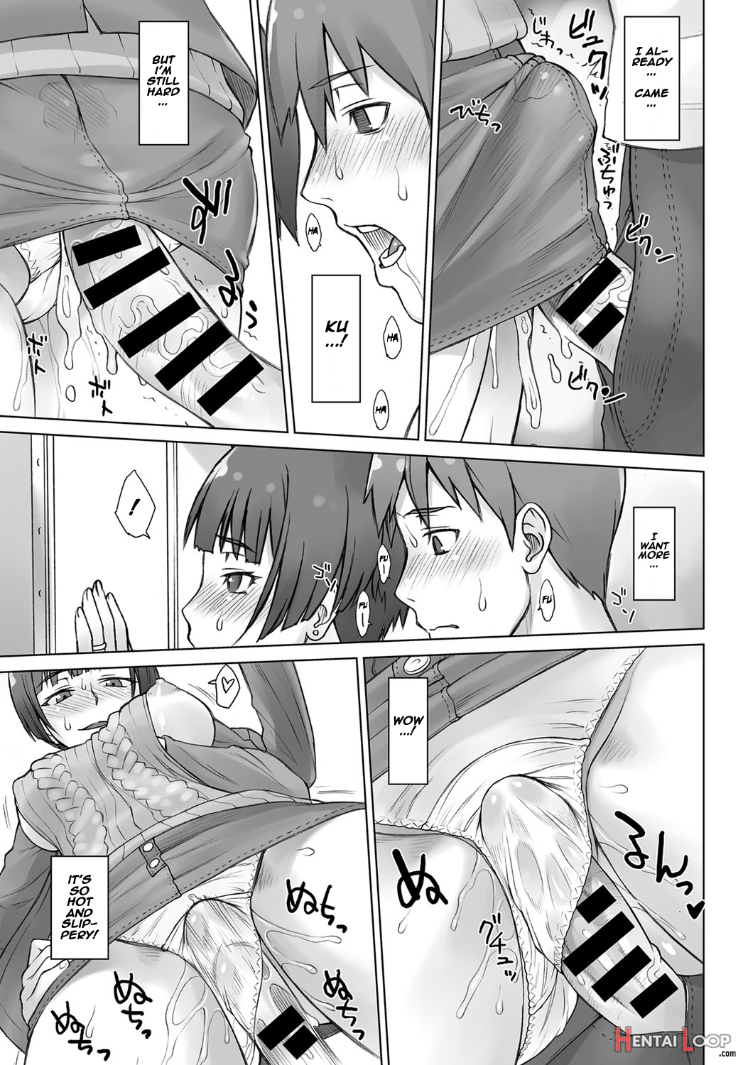 Uwaki Chikan Densha page 13