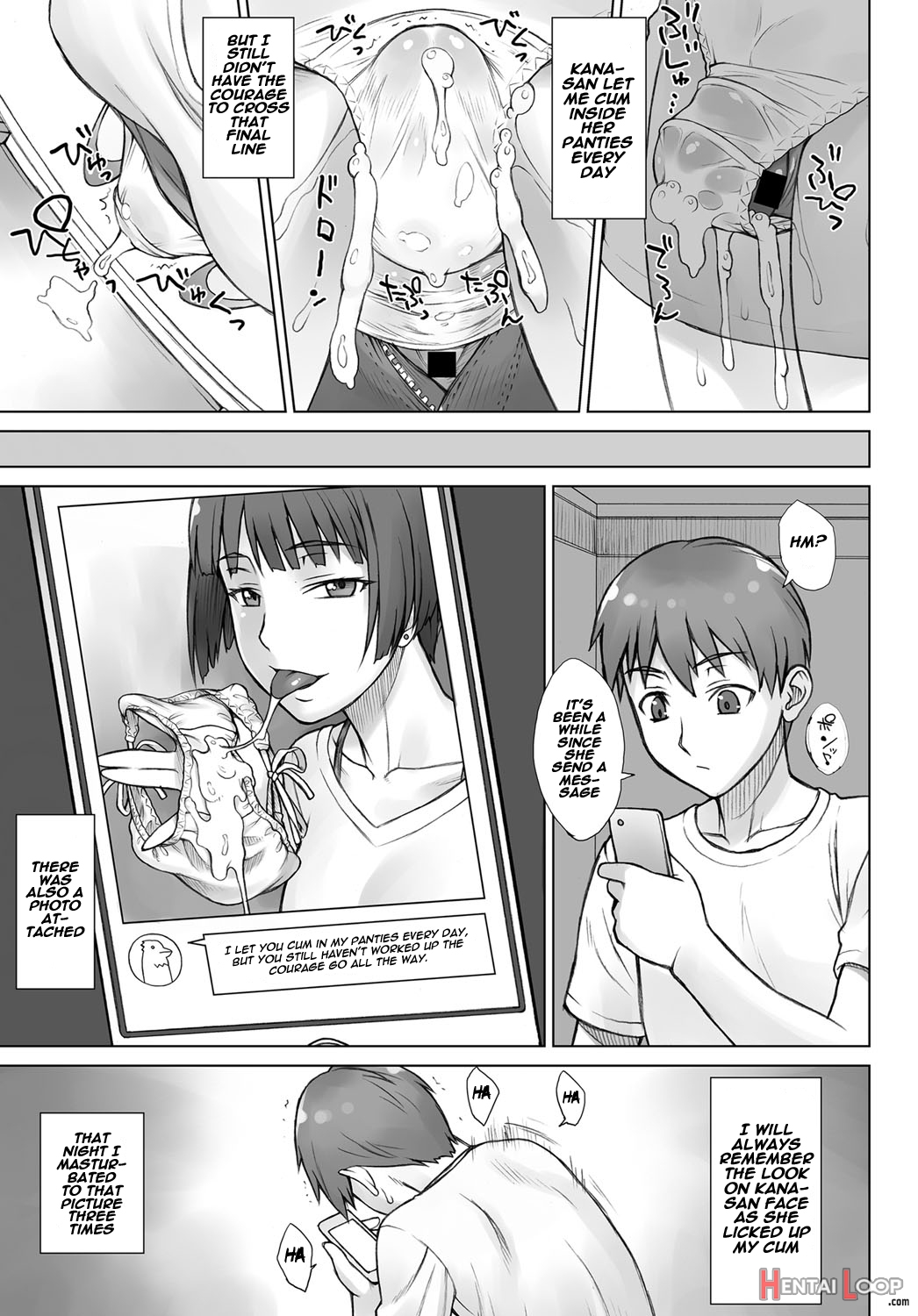 Uwaki Chikan Densha page 15