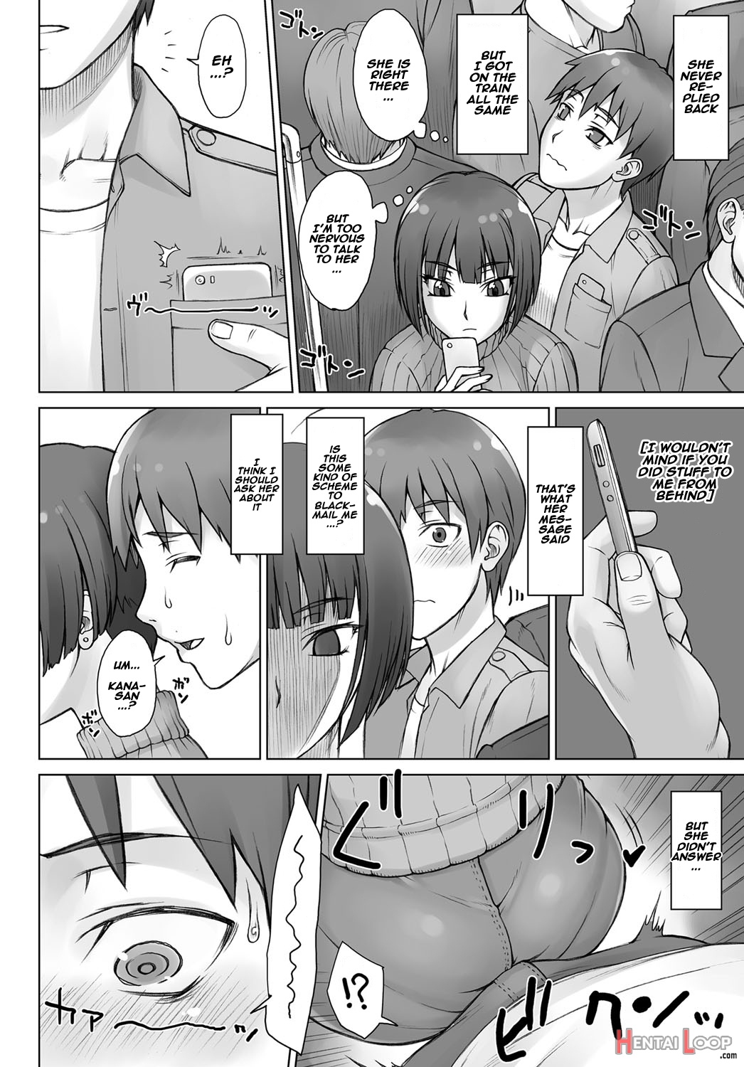 Uwaki Chikan Densha page 4