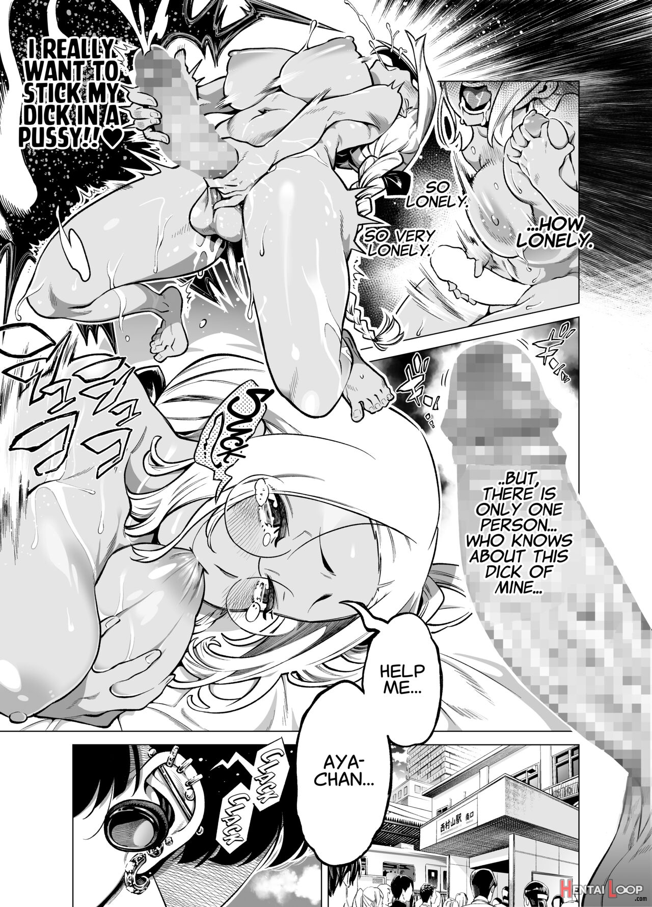 Wagamama De Samishigariya Na Futanari No Osananajimi Ga Yokkyuu Fuman Ni Natta Node Kaishou Shite… page 6