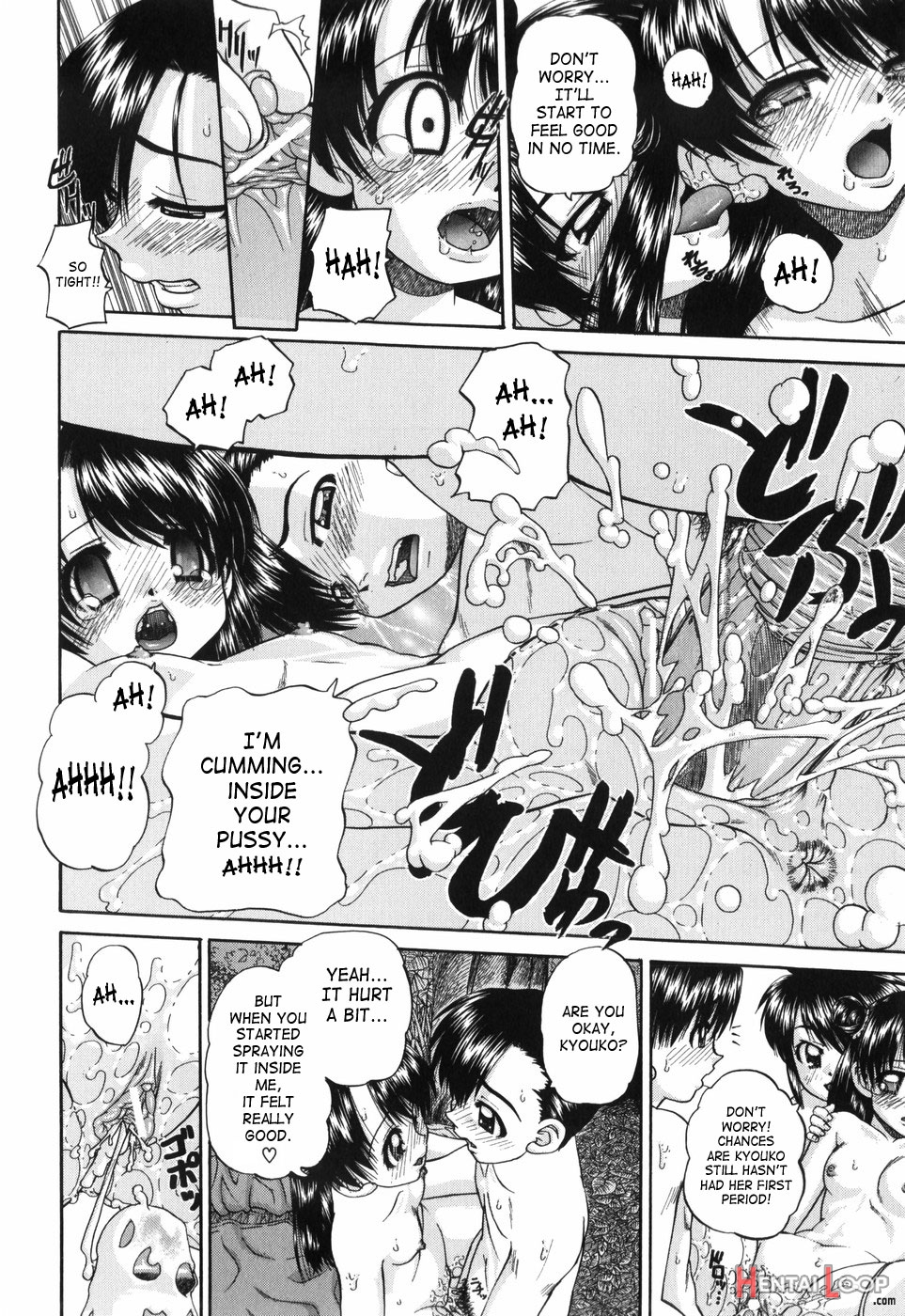 Waisetsu Ehon page 117
