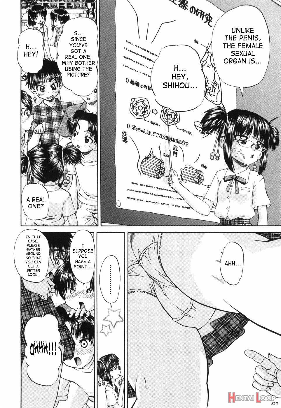 Waisetsu Ehon page 12